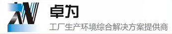 无尘车间,净化车间,无尘车间装修,无尘车间工程,无尘车间厂家_杏彩官方(中国)总部官网